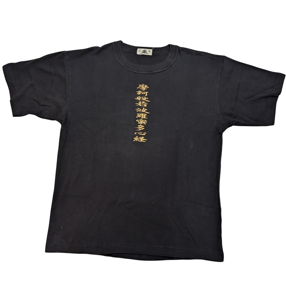 Vintage Japan Heart Sutra T-Shirt Men's L Black Gold Kanji Buddhist Graphic